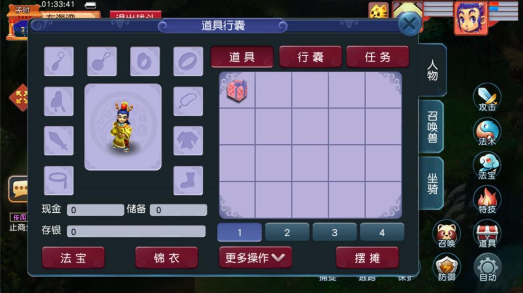 【GGE2互通西游之花好互通超级赐福版-附带全套源码】回合角色扮演剧情游戏-最新打包Wn服务端源码架设教程-安卓-PC客户端-全套源码-详细搭建教程!插图1 20260104085809623-50cc9b8eab2f56aa275d0cd7b9ed0ae8