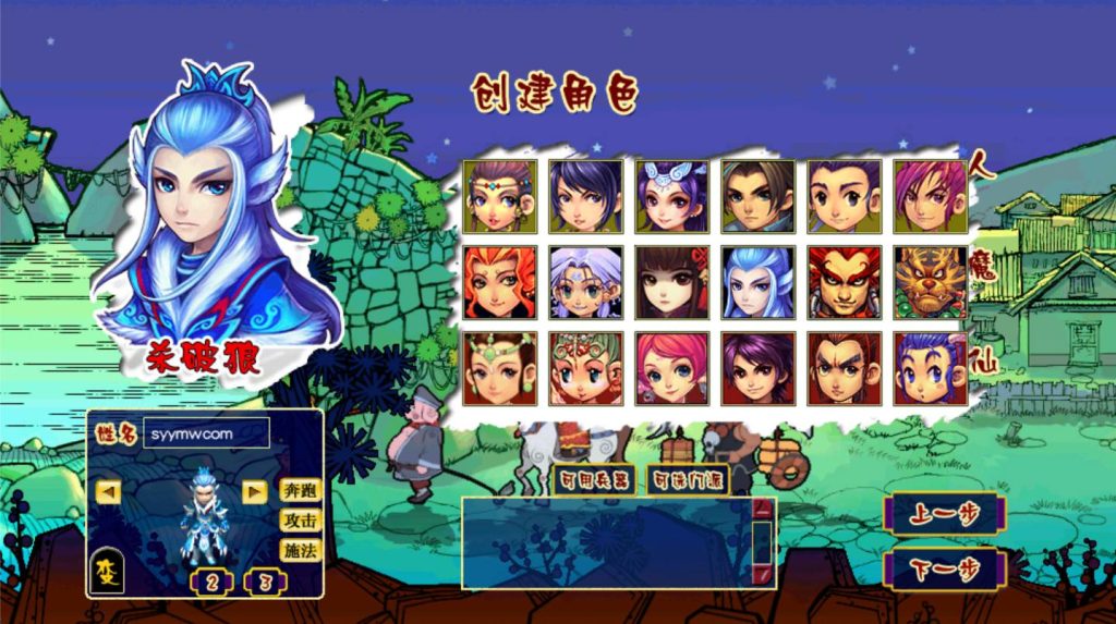 【GGE2互通西游之花好互通超级赐福版-附带全套源码】回合角色扮演剧情游戏-最新打包Wn服务端源码架设教程-安卓-PC客户端-全套源码-详细搭建教程!插图 20260104085809818-01f359cff7be48c50cc69f9fdcfc5a37