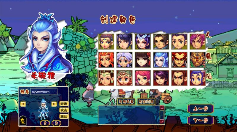 【GGE2互通西游之花好互通超级赐福版-附带全套源码】回合角色扮演剧情游戏-最新打包Wn服务端源码架设教程-安卓-PC客户端-全套源码-详细搭建教程！-深夜源码网