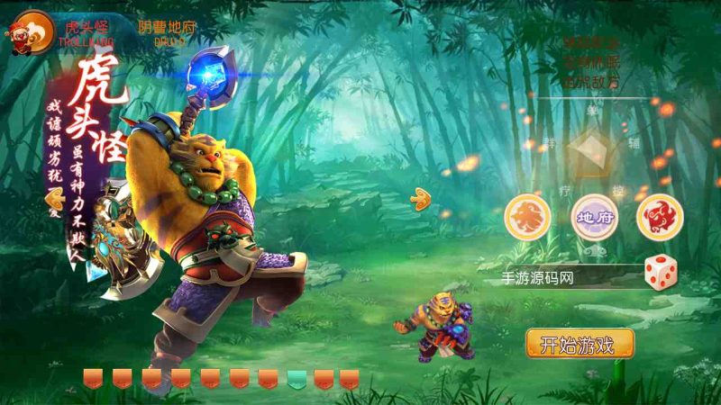 【梦幻西游之笑傲西游】站长推荐最新Q萌角色扮演类回合动作手游-2023年7月26日最新打包Linux服务端源码视频架设教程-GM多功能后台-安卓苹果IOS双端版本!-深夜源码网