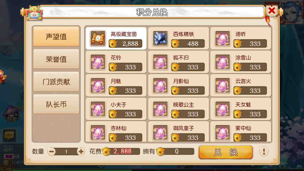 【梦幻西游之笑傲西游】站长推荐最新Q萌角色扮演类回合动作手游-2023年7月26日最新打包Linux服务端源码视频架设教程-GM多功能后台-安卓苹果IOS双端版本!插图3 20260104090329646-27763d610c42b0f6f93d9b4160bf86af