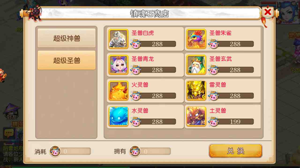 【梦幻西游之笑傲西游】站长推荐最新Q萌角色扮演类回合动作手游-2023年7月26日最新打包Linux服务端源码视频架设教程-GM多功能后台-安卓苹果IOS双端版本!插图6 20260104090341803-8486330f4c1fc1e2ef2fb5459d01368b