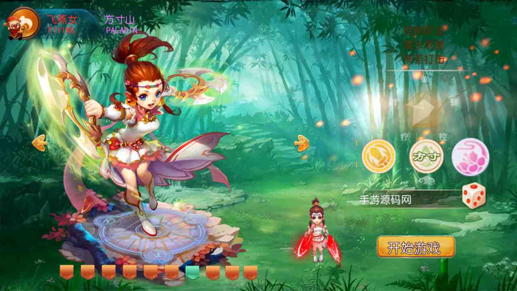 【梦幻西游之笑傲西游】站长推荐最新Q萌角色扮演类回合动作手游-2023年7月26日最新打包Linux服务端源码视频架设教程-GM多功能后台-安卓苹果IOS双端版本!插图10 20260104090344376-e9fd4a1584390bc6e41e6453bc775b43