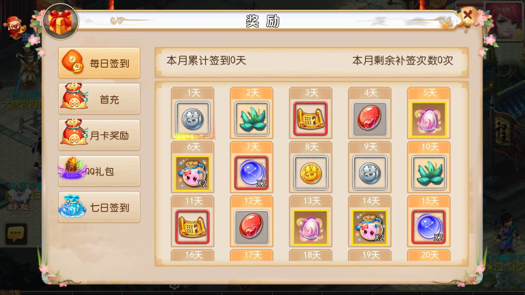 20260104090716464-0d7fd011817cea562716e62b33a60fc1