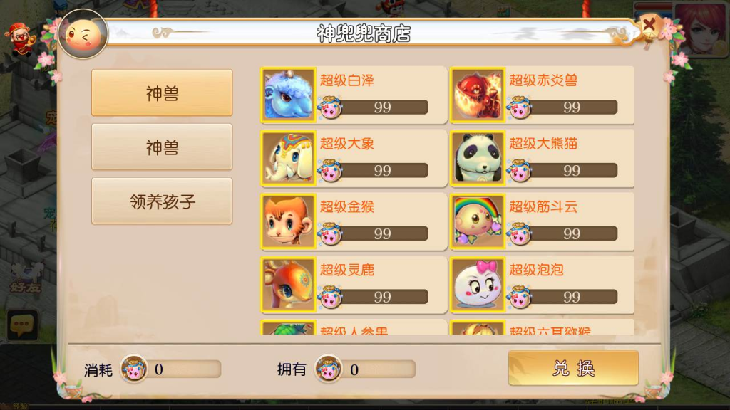 20260104090729476-61cf39d0adee258b1de8b53c2b4f0e7a