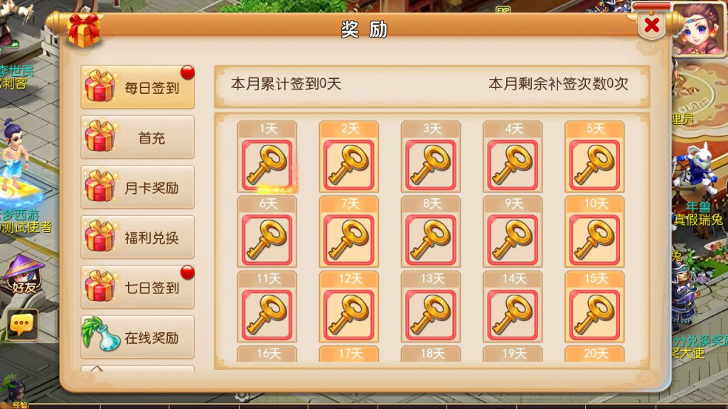 【梦幻西游云梦商业开服】最新Q萌角色扮演手游,Linux服务端源码教程插图1 20260104091155193-8dcd7046e246feac51645774a2603c84