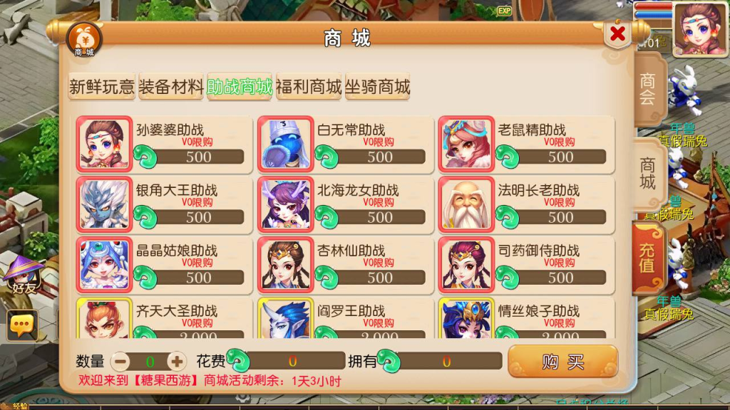 【梦幻西游云梦商业开服】最新Q萌角色扮演手游,Linux服务端源码教程插图 20260104091155978-4c717fe02c8f495217c86d904222b492