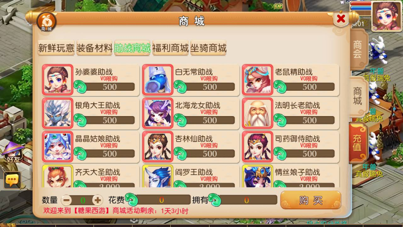 【梦幻西游云梦商业开服】最新Q萌角色扮演手游,Linux服务端源码教程-深夜源码网