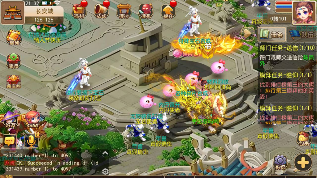 【梦幻西游云梦商业开服】最新Q萌角色扮演手游,Linux服务端源码教程插图2 20260104091156689-5d933d48ce65f32b867b5c48b068cfa9