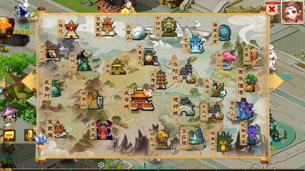 【梦幻西游云梦商业开服】最新Q萌角色扮演手游,Linux服务端源码教程插图3 20260104091156817-36f335198a059a2f7aebcaa960253588