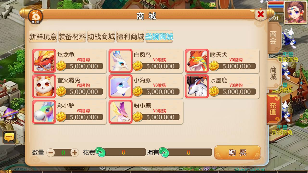 【梦幻西游云梦商业开服】最新Q萌角色扮演手游,Linux服务端源码教程插图6 20260104091211409-0980281dbe3f088d66abd044bdad2be1