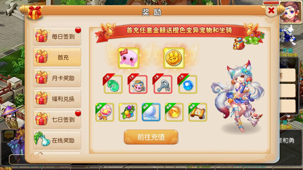 【梦幻西游云梦商业开服】最新Q萌角色扮演手游,Linux服务端源码教程插图7 20260104091211831-7018c34553477303a405b762baf7860c