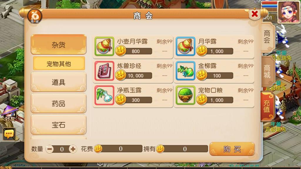 【梦幻西游云梦商业开服】最新Q萌角色扮演手游,Linux服务端源码教程插图8 20260104091212540-a3d70260b4ab3e17b6374c340f6ff0b2