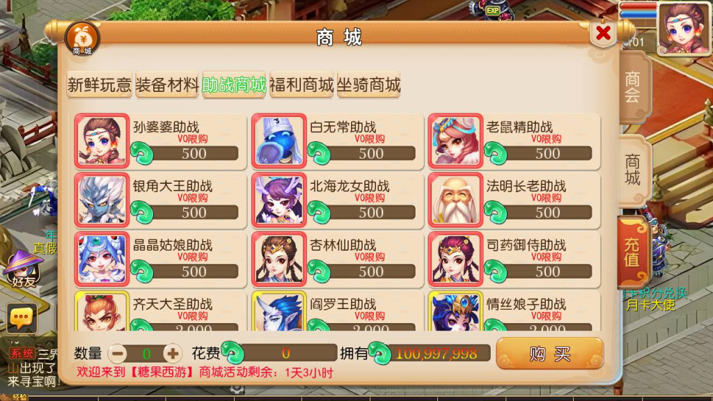 【梦幻西游云梦商业开服】最新Q萌角色扮演手游,Linux服务端源码教程插图13 20260104091224725-f7e7e2454ddf5742694264a25c1e04bd