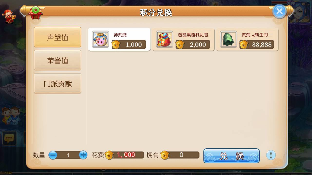 《梦幻西游之天天西游商业开服端》- 经典3D卡通Q萌剧情回合手游,最新Linux服务端源码视频架设教程及多功能GM后台插图1 20260104091518183-7f34a8ee3b74bad87b2f785a7466034e