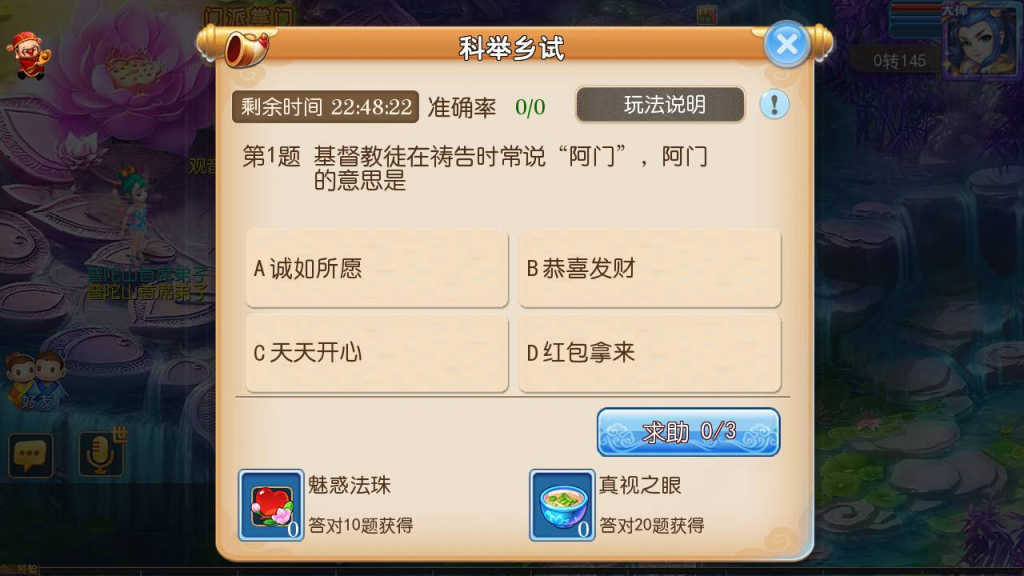 《梦幻西游之天天西游商业开服端》- 经典3D卡通Q萌剧情回合手游,最新Linux服务端源码视频架设教程及多功能GM后台插图5 20260104091533964-76d5a5ef0f6fc8c01c5524ed3d661a5d