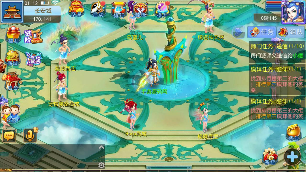 《梦幻西游之天天西游商业开服端》- 经典3D卡通Q萌剧情回合手游,最新Linux服务端源码视频架设教程及多功能GM后台插图8 20260104091535721-12774bd814d449b87714d295dcd7cdaf