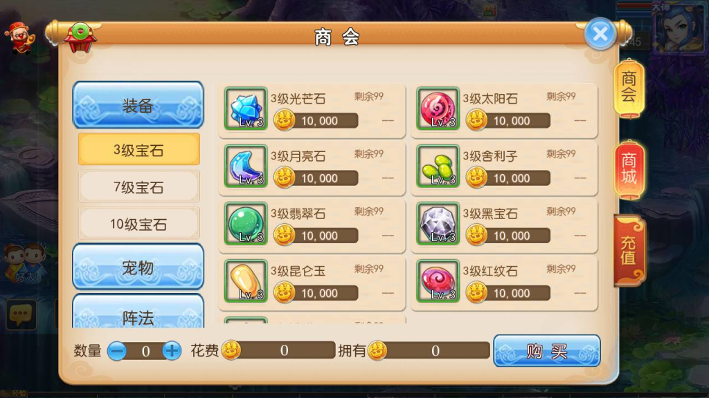 《梦幻西游之天天西游商业开服端》- 经典3D卡通Q萌剧情回合手游,最新Linux服务端源码视频架设教程及多功能GM后台插图10 20260104091538597-b2b3aee8f3df7caff2454671bb4ba0aa