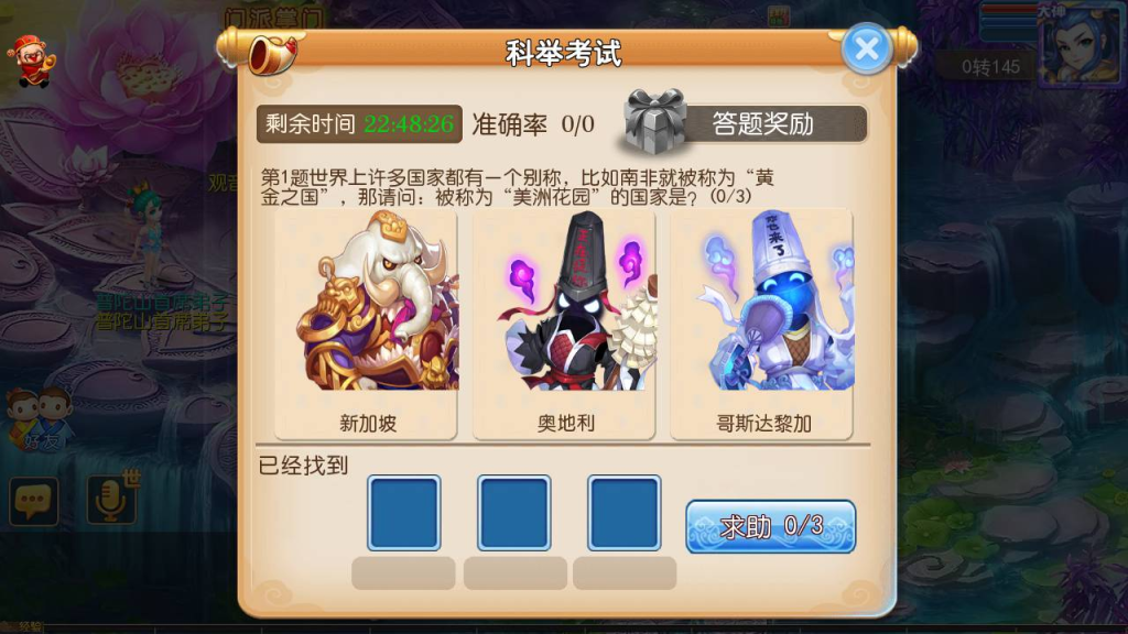 《梦幻西游之天天西游商业开服端》- 经典3D卡通Q萌剧情回合手游,最新Linux服务端源码视频架设教程及多功能GM后台插图14 20260104091621235-dd968637c77f82840433f31337f2567d