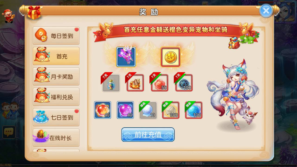 《梦幻西游之天天西游商业开服端》- 经典3D卡通Q萌剧情回合手游,最新Linux服务端源码视频架设教程及多功能GM后台插图15 20260104091623465-e4ebf3f66aeb22bb06632e336e1db064