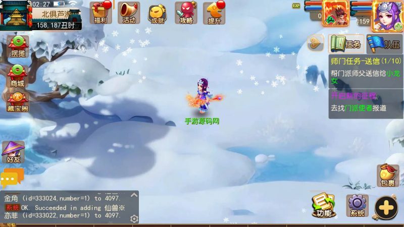 【梦幻西游之梦西游商业开服端】经典3D剧情闯关手游,Linux服务端源码视频教程,多功能GM网页后台,安卓苹果双端版本!-深夜源码网