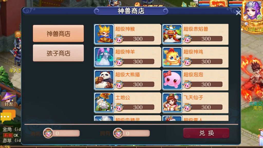 【梦幻西游之梦西游商业开服端】经典3D剧情闯关手游,Linux服务端源码视频教程,多功能GM网页后台,安卓苹果双端版本!插图1 20260104091946280-dbddd4539c11d5526fd2c38828bc5e88