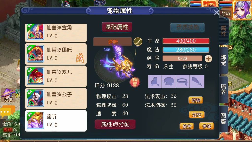 【梦幻西游之梦西游商业开服端】经典3D剧情闯关手游,Linux服务端源码视频教程,多功能GM网页后台,安卓苹果双端版本!插图2 20260104091946506-e63cd0a49f6c2486725ff3ff9ca3e70f