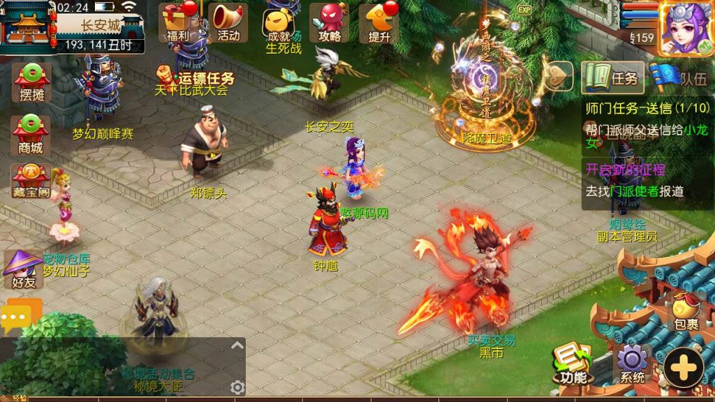 【梦幻西游之梦西游商业开服端】经典3D剧情闯关手游,Linux服务端源码视频教程,多功能GM网页后台,安卓苹果双端版本!插图3 20260104091946930-e17968d3d64073214e6a77ca295352b3