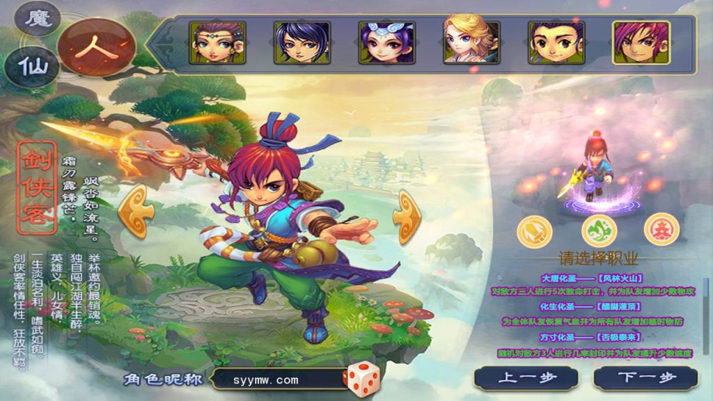 【梦幻西游之梦西游商业开服端】经典3D剧情闯关手游,Linux服务端源码视频教程,多功能GM网页后台,安卓苹果双端版本!插图5 20260104091948507-fd62505a68513b4199ff224ef7c74524