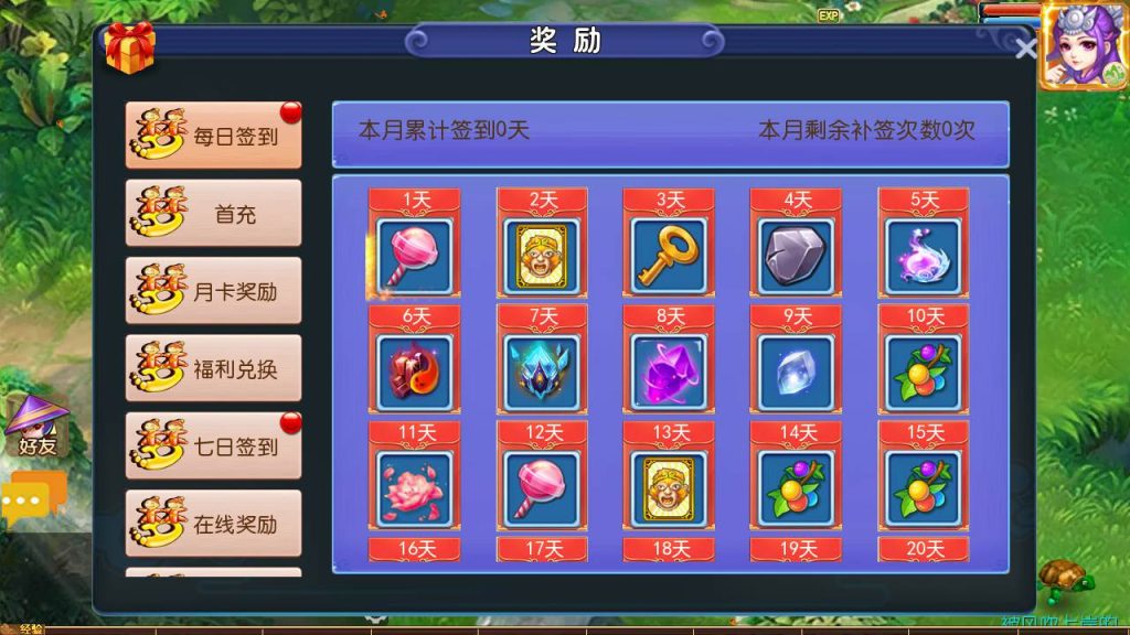 【梦幻西游之梦西游商业开服端】经典3D剧情闯关手游,Linux服务端源码视频教程,多功能GM网页后台,安卓苹果双端版本!插图8 20260104092006731-d2bdac6436dd2464d0a54c01b8dbdfa8