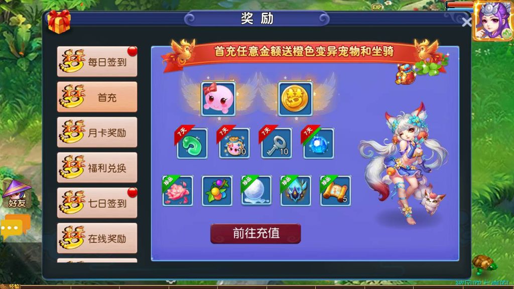 【梦幻西游之梦西游商业开服端】经典3D剧情闯关手游,Linux服务端源码视频教程,多功能GM网页后台,安卓苹果双端版本!插图11 20260104092007212-d6f541d09fe5ddbb205f611261706190