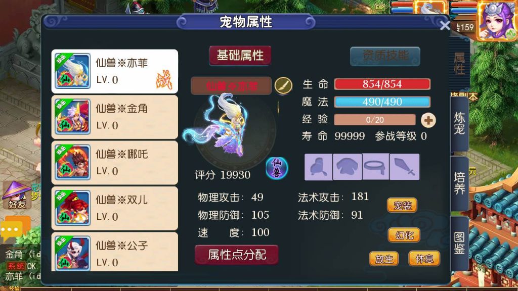 【梦幻西游之梦西游商业开服端】经典3D剧情闯关手游,Linux服务端源码视频教程,多功能GM网页后台,安卓苹果双端版本!插图13 20260104092037561-9843357dcab1cca14560d6648ebe8db2