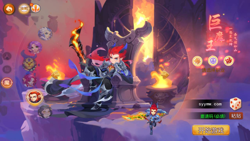 【梦幻西游之雄霸西游】手游源码视频架设教程-深夜源码网