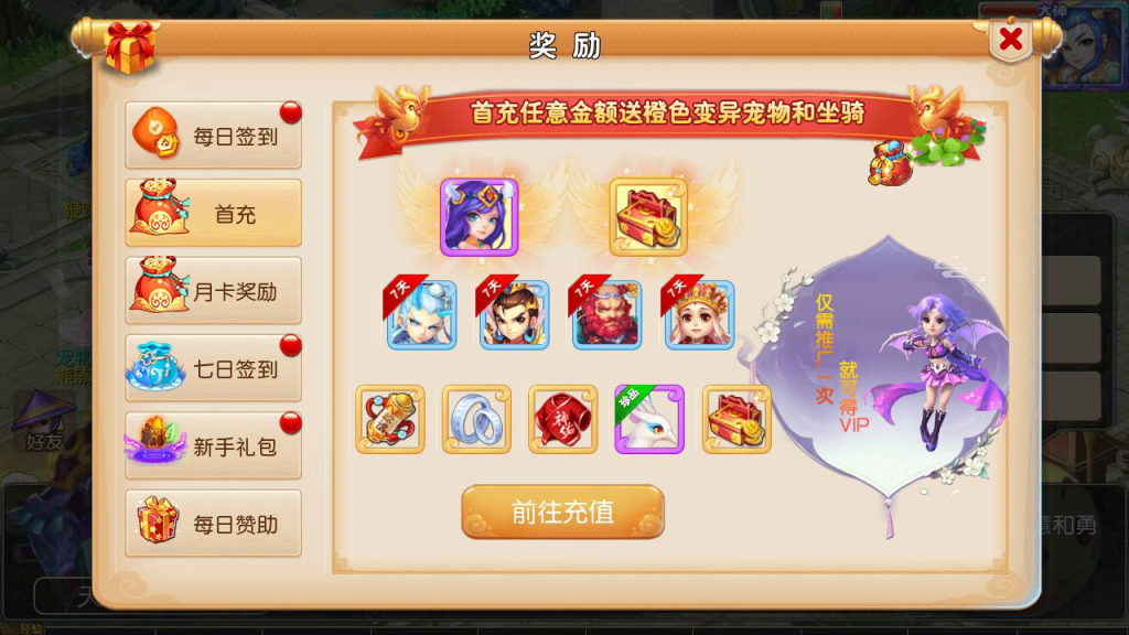 【梦幻西游之雄霸西游】手游源码视频架设教程插图3 20260104092414678-1df2d5593d7530802d51b1ffe01177f1