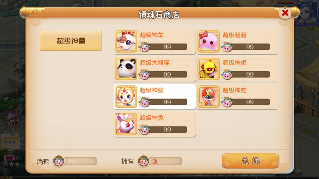 【梦幻西游之雄霸西游】手游源码视频架设教程插图5 20260104092415368-67f1e5d646e58fd913731d4acede15c7