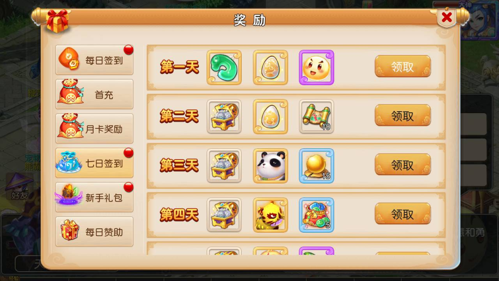 【梦幻西游之雄霸西游】手游源码视频架设教程插图7 20260104092423200-36432acbe7d9bf1d23412b8ad49a280e