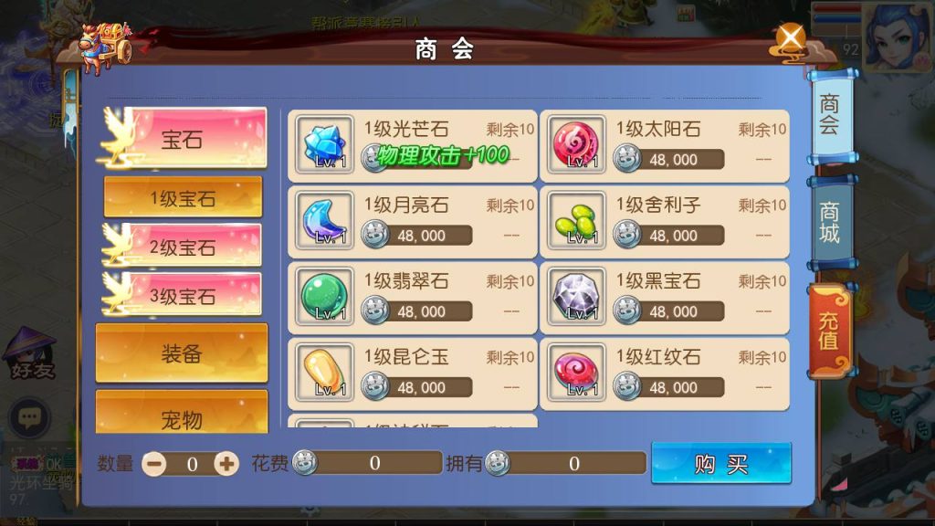 【梦幻西游之新梦回西游】Q萌角色扮演类动作回合手游-Linux服务端源码视频架设教程!插图5 20260104094533492-4ea4dd9543a8974207e28f931c9008fc