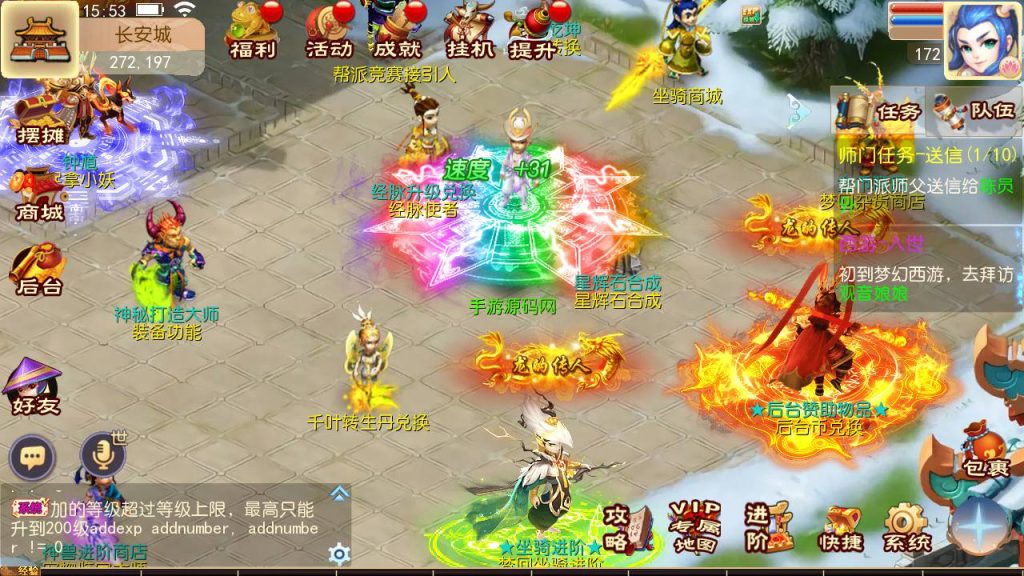 【梦幻西游之新梦回西游】Q萌角色扮演类动作回合手游-Linux服务端源码视频架设教程!插图2 20260104094534328-0eb87060adcee723d708a4925e9009db