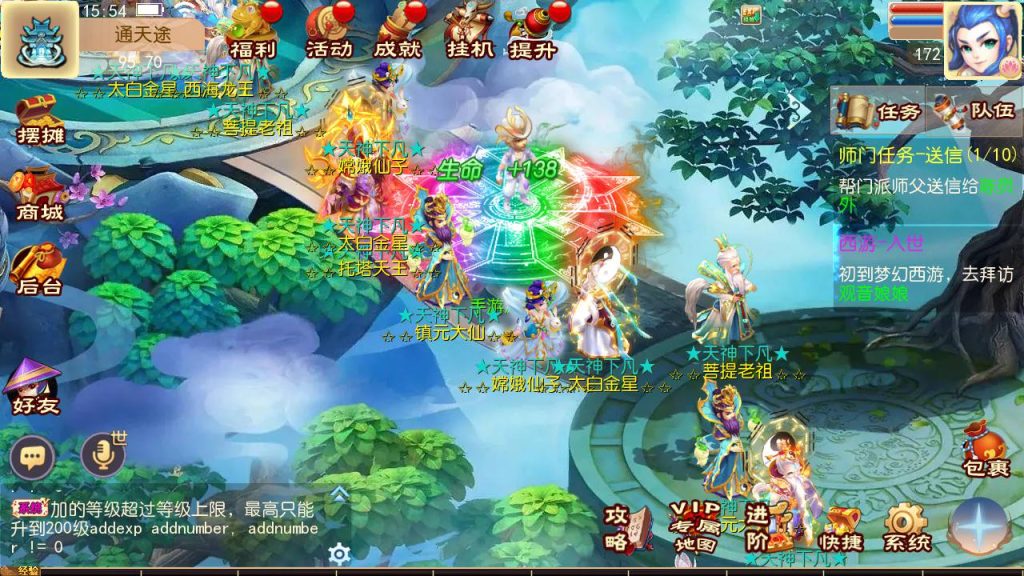 【梦幻西游之新梦回西游】Q萌角色扮演类动作回合手游-Linux服务端源码视频架设教程!插图1 20260104094534592-8bbd44e10d2c76e28463e5830b70dd0c