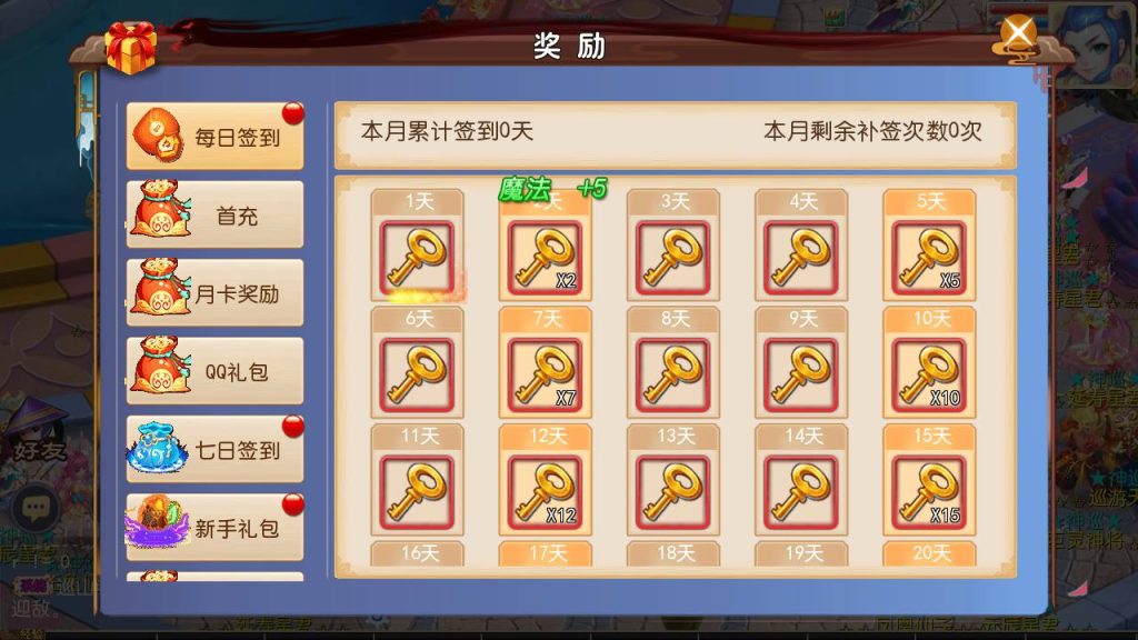 【梦幻西游之新梦回西游】Q萌角色扮演类动作回合手游-Linux服务端源码视频架设教程!插图4 20260104094537384-776a113252fff565661e23fd723e48f9