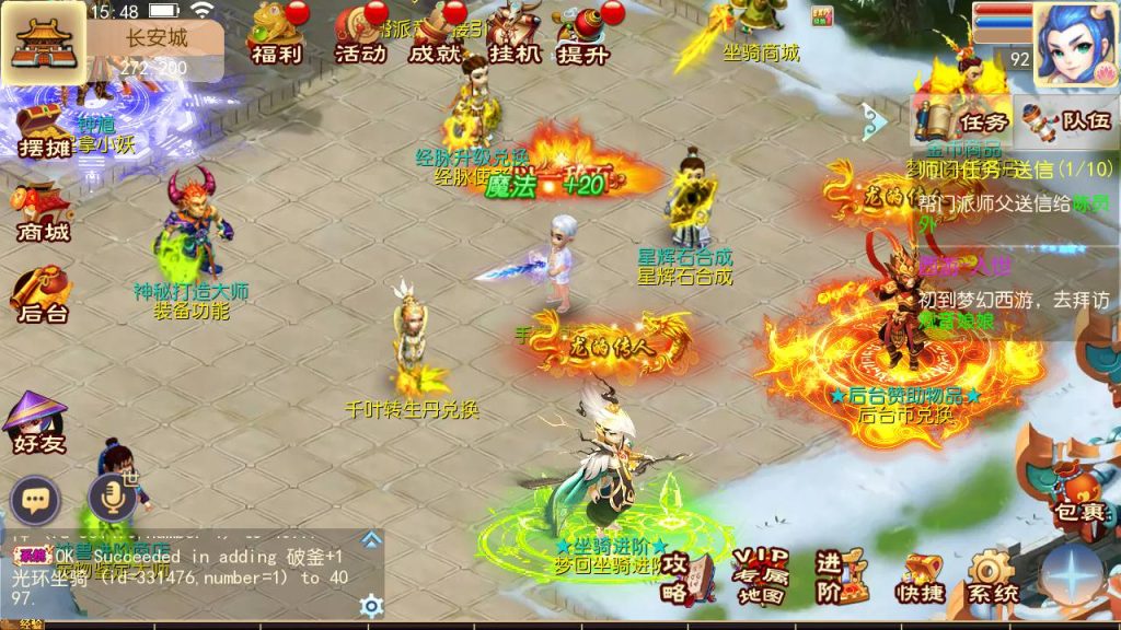 【梦幻西游之新梦回西游】Q萌角色扮演类动作回合手游-Linux服务端源码视频架设教程!插图9 20260104094552139-f34d7b8cdc320de5b58d38dda83683f7