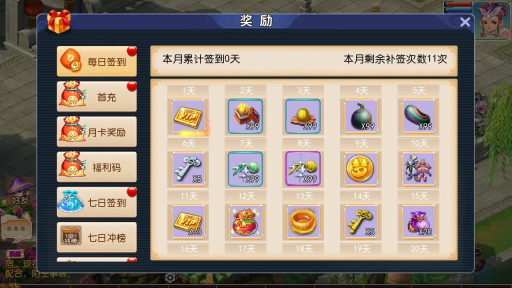 【梦幻西游之王者西游-附带全套源码-二开版】经典角色扮演类Q萌卡通剧情任务回合手游-Linux服务端源码视频架设教程-多功能GM网页后台工具-安卓苹果ios双端版本!插图3 20260104174103268-02e7c0805dd4ed9a046a0b3f5681fd50