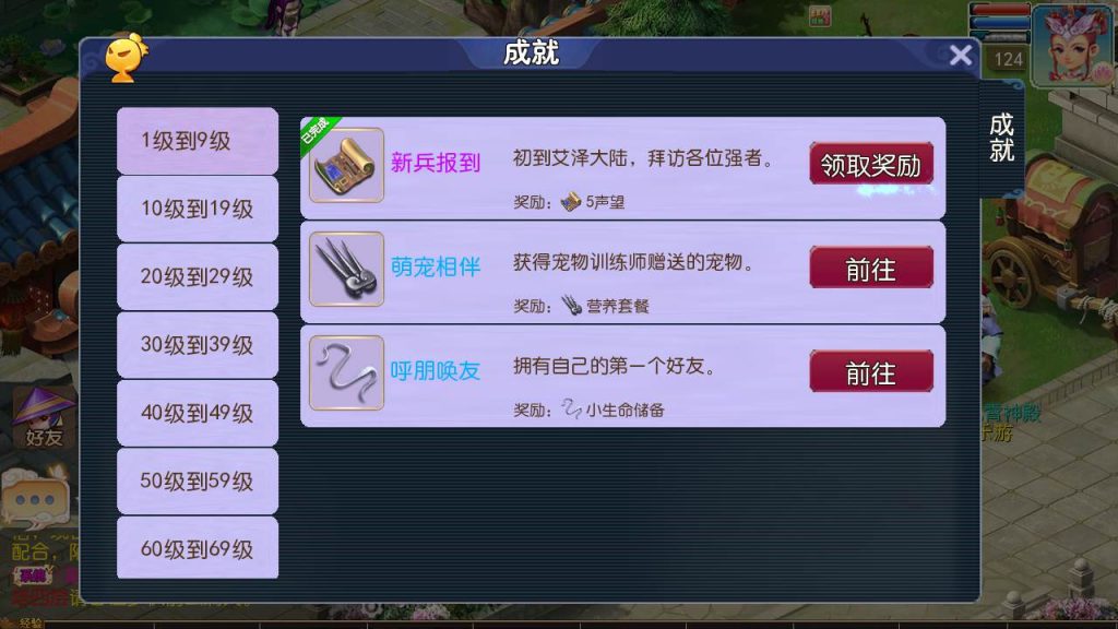 【梦幻西游之王者西游-附带全套源码-二开版】经典角色扮演类Q萌卡通剧情任务回合手游-Linux服务端源码视频架设教程-多功能GM网页后台工具-安卓苹果ios双端版本!插图5 20260104174104158-5d04690225f3cae5f5e457f29a7e75d2