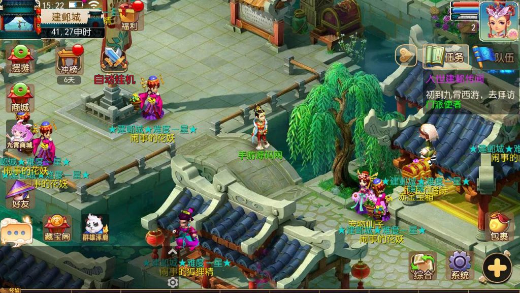 【梦幻西游之王者西游-附带全套源码-二开版】经典角色扮演类Q萌卡通剧情任务回合手游-Linux服务端源码视频架设教程-多功能GM网页后台工具-安卓苹果ios双端版本!插图4 20260104174104243-2e9a8dbaec5f38b0094ce8bb4ca313ed