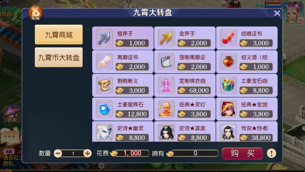 【梦幻西游之王者西游-附带全套源码-二开版】经典角色扮演类Q萌卡通剧情任务回合手游-Linux服务端源码视频架设教程-多功能GM网页后台工具-安卓苹果ios双端版本!插图7 20260104174106337-9ea71eba696b790df05f2efe3ed3a476