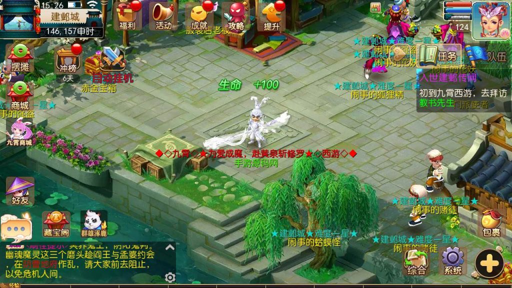 【梦幻西游之王者西游-附带全套源码-二开版】经典角色扮演类Q萌卡通剧情任务回合手游-Linux服务端源码视频架设教程-多功能GM网页后台工具-安卓苹果ios双端版本!插图9 20260104174113434-b554104db40c0ef1bc457362857dce04