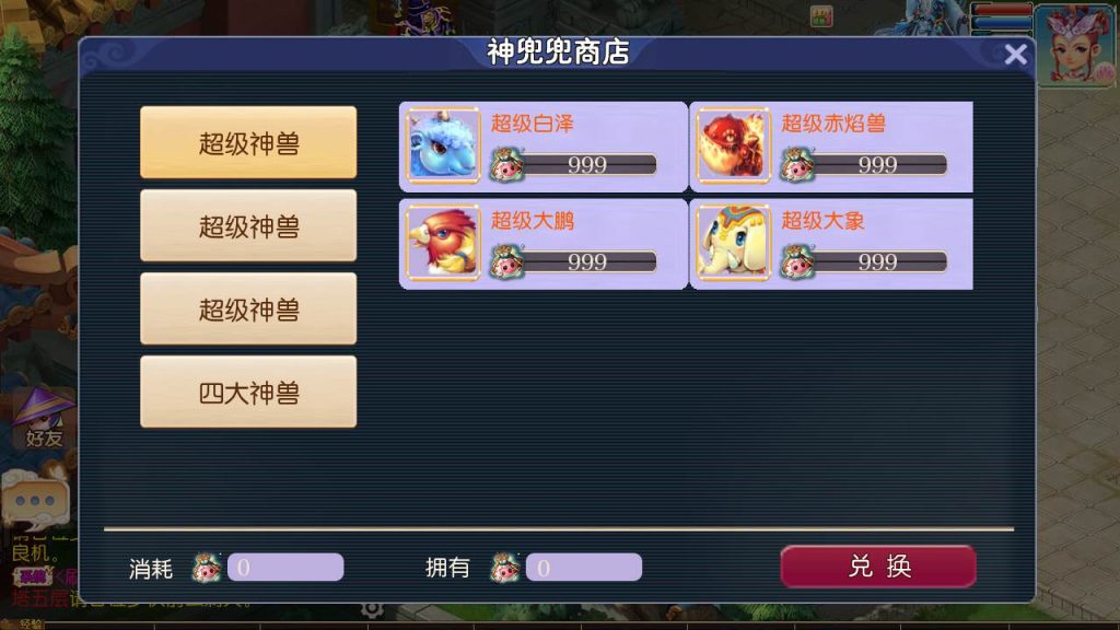 【梦幻西游之王者西游-附带全套源码-二开版】经典角色扮演类Q萌卡通剧情任务回合手游-Linux服务端源码视频架设教程-多功能GM网页后台工具-安卓苹果ios双端版本!插图10 20260104174113767-eb074af8478f067175b1fcfcf7514990