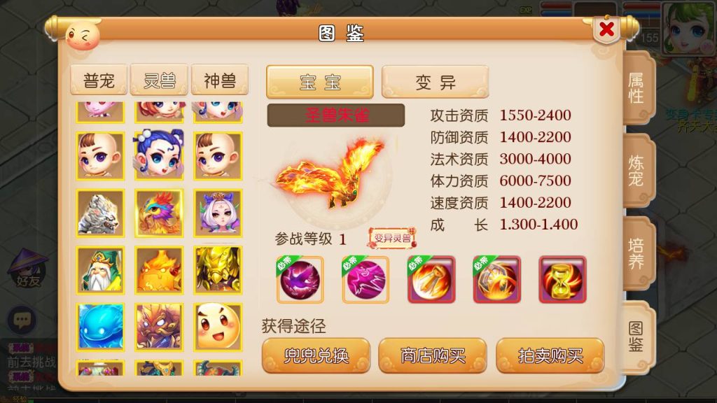 【梦幻西游之天下西游/修真西游2】经典Q萌角色扮演类动作回合手游-linux服务端源码视频架设教程!插图2 20260104174402207-16ec33f099ebc30d1a49568f9103d553