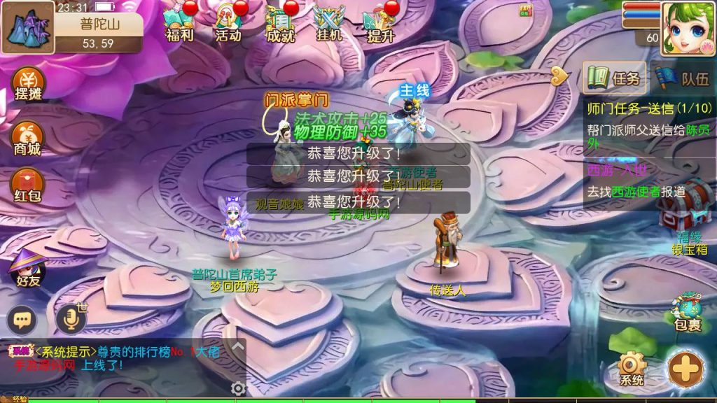 【梦幻西游之天下西游/修真西游2】经典Q萌角色扮演类动作回合手游-linux服务端源码视频架设教程!插图1 20260104174402844-2dbdc594917a8450a6705f2ca100a09b