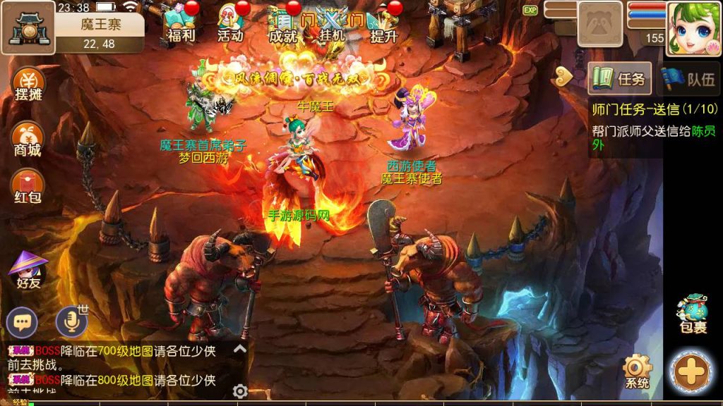 【梦幻西游之天下西游/修真西游2】经典Q萌角色扮演类动作回合手游-linux服务端源码视频架设教程!插图4 20260104174404882-9003baeae2352a4ddd67dda0b53d345f